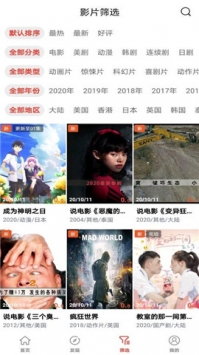 dytt電影天堂2
