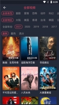 逸凡影視最新版2