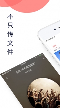 快牙app免費2