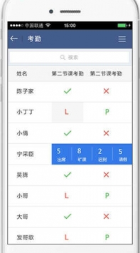 課堂派普通版1