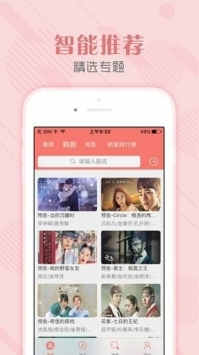 tsks韓劇社官網tv2