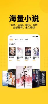 七貓小說最新版20251