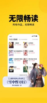 七貓小說最新版20253
