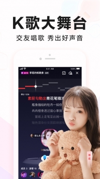 全民k歌tv版0