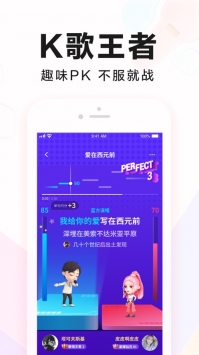 全民k歌tv版2