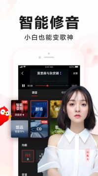 全民k歌tv版4