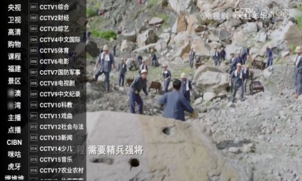 星火海外版1