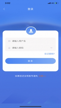 龍江人社官方2