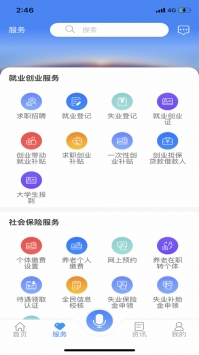 龍江人社官方3