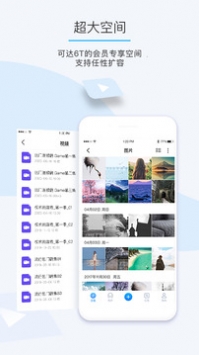比特球云盤0