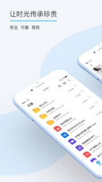 比特球云盤3