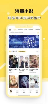 刺猬貓閱讀免費版0