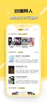 刺猬貓閱讀免費版1