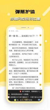 刺猬貓閱讀免費版2