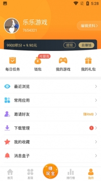 樂樂游戲正版0