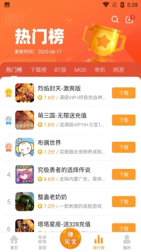 樂樂游戲正版1