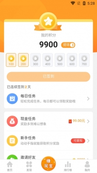 樂樂游戲正版3
