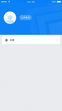 北京交警app2