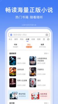 百度龔俊數字人0