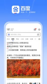 百度龔俊數字人2