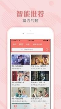 tsks韓劇社app官方安卓2