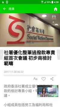 無線新聞2