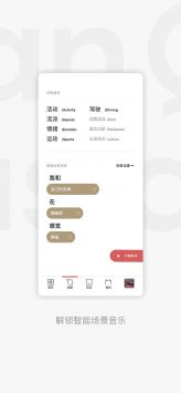 百度音樂官方版1