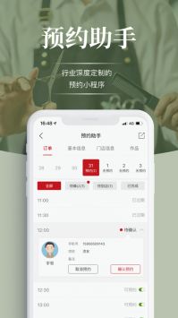 波波網(wǎng)手機(jī)版2