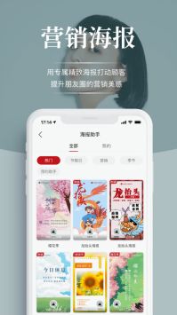波波網(wǎng)手機(jī)版3