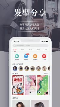 波波網(wǎng)手機(jī)版4