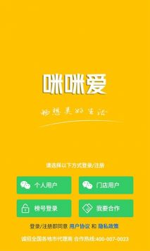 咪咪愛0