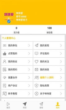 咪咪愛1