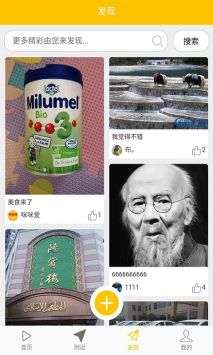 咪咪愛3