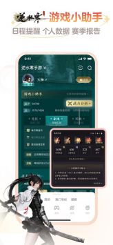 網易大神官方版1