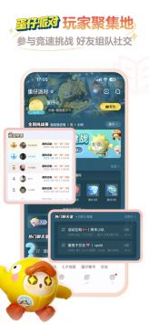網易大神官方版2