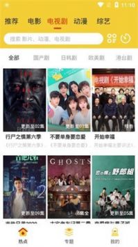 午夜dj影院2