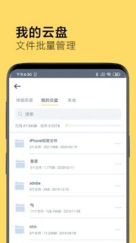 奶牛快傳網(wǎng)頁版0