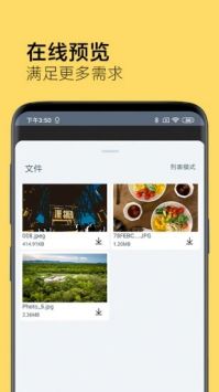 奶?？靷骶W(wǎng)頁版1