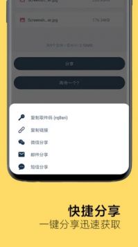 奶牛快傳網(wǎng)頁版2
