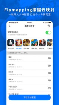 飛智游戲廳游戲0