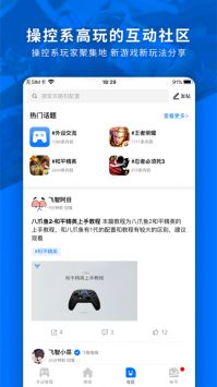 飛智游戲廳游戲1