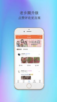 六安人論壇網1