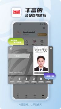 中國籃球0