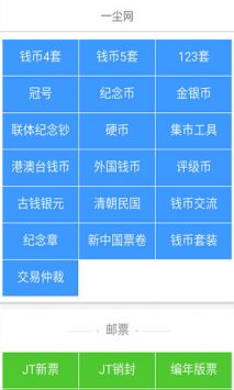 一塵網(wǎng)首頁3