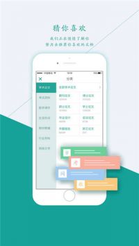 道客巴巴免費0