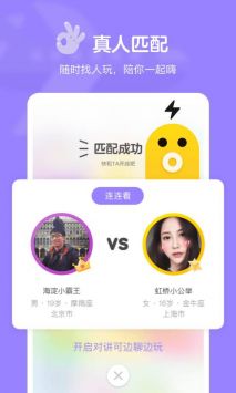 快手小游戲安裝包包免費(fèi)1