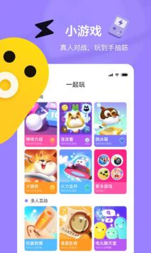 快手小游戲安裝包包免費(fèi)3