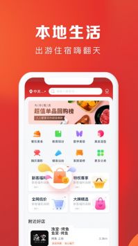 恒生活app1
