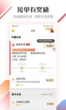 路歌好運寶0
