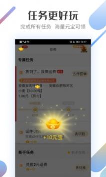 路歌好運寶1